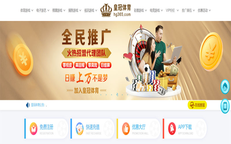 杏彩体育体育注册账户和游戏下注使用权